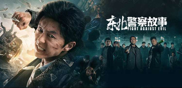 热门盗墓探险剧 盗墓笔记